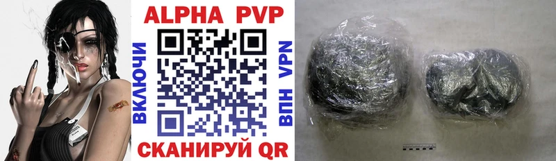 Alpha-PVP VHQ  kraken ТОР  Кострома 