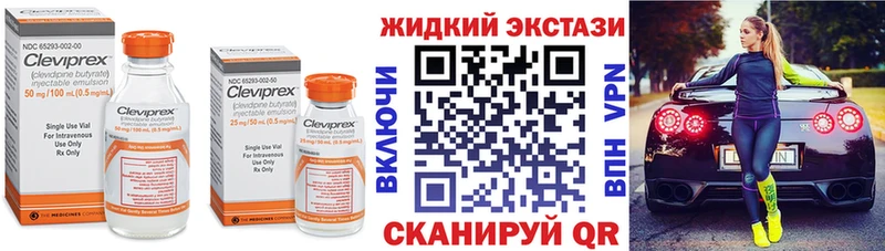 OMG вход Кострома Бутират оксана наркотики