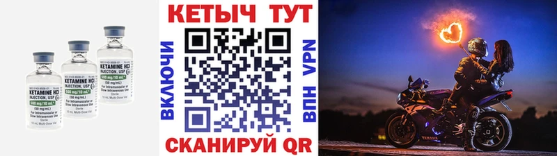 дарк нет состав  Кострома  Кетамин VHQ 