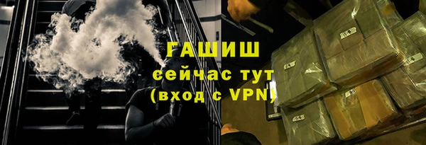 MDMA Premium VHQ Горнозаводск