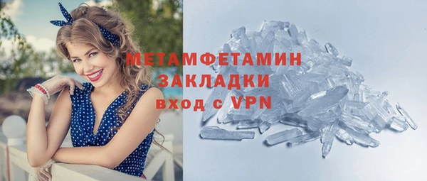 прущая мука Горняк