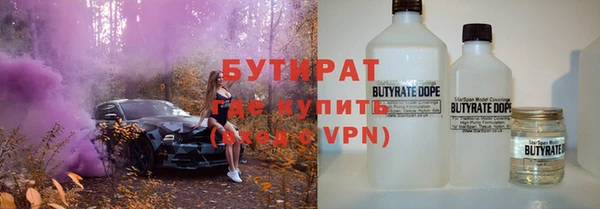 сатива Горно-Алтайск
