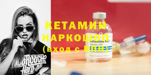 бутират Заречный