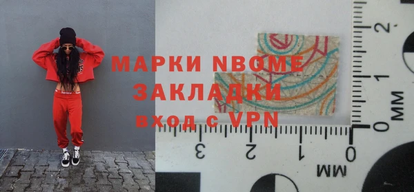 MDMA Premium VHQ Горнозаводск