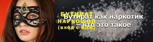 прущая мука Горняк