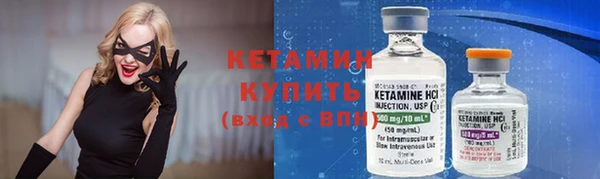 кокаин премиум Янаул