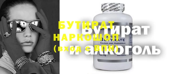 сатива Горно-Алтайск