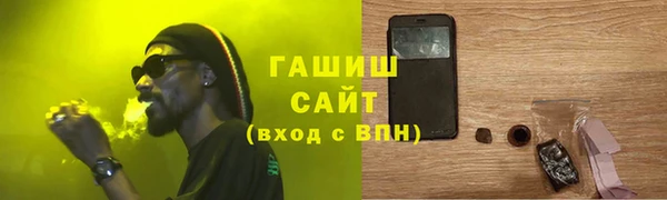 сатива Горно-Алтайск