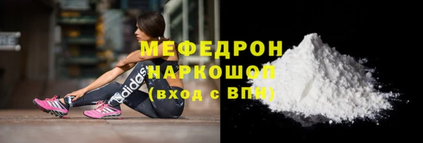 MDMA Premium VHQ Горнозаводск
