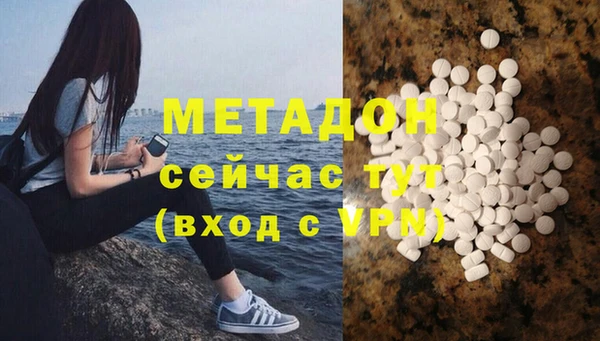крисы Яранск