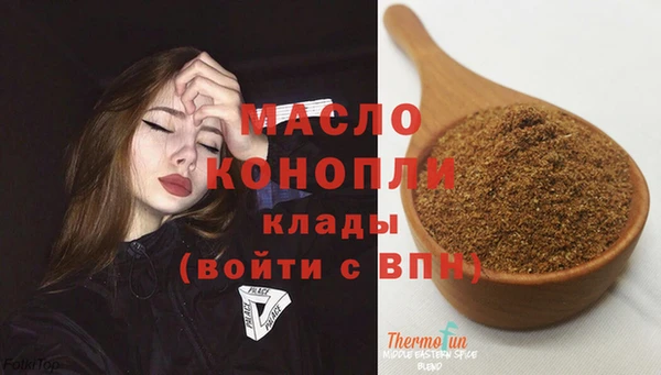 прущая мука Горняк