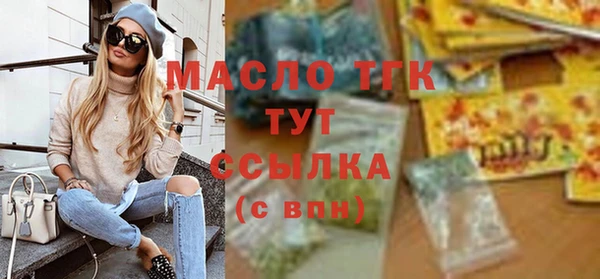 сатива Горно-Алтайск