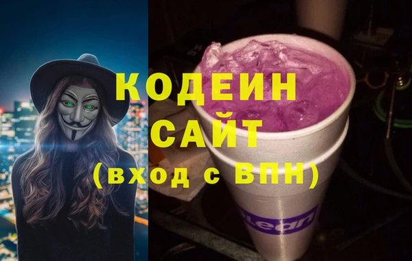 экстази Заполярный