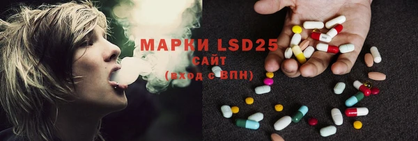 MDMA Premium VHQ Горнозаводск