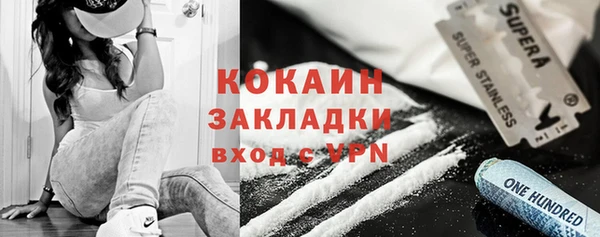 MDMA Premium VHQ Горнозаводск
