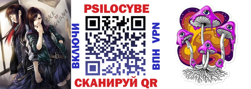 Псилоцибиновые грибы GOLDEN TEACHER  Кострома 