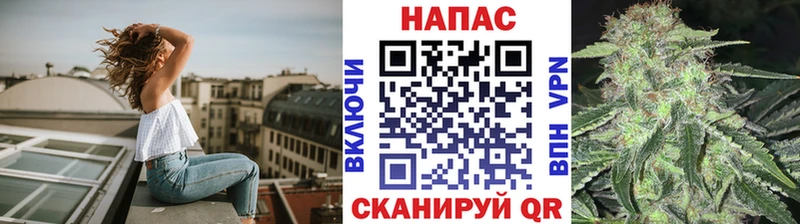 Каннабис White Widow  купить   мега сайт  даркнет Telegram  Кострома 